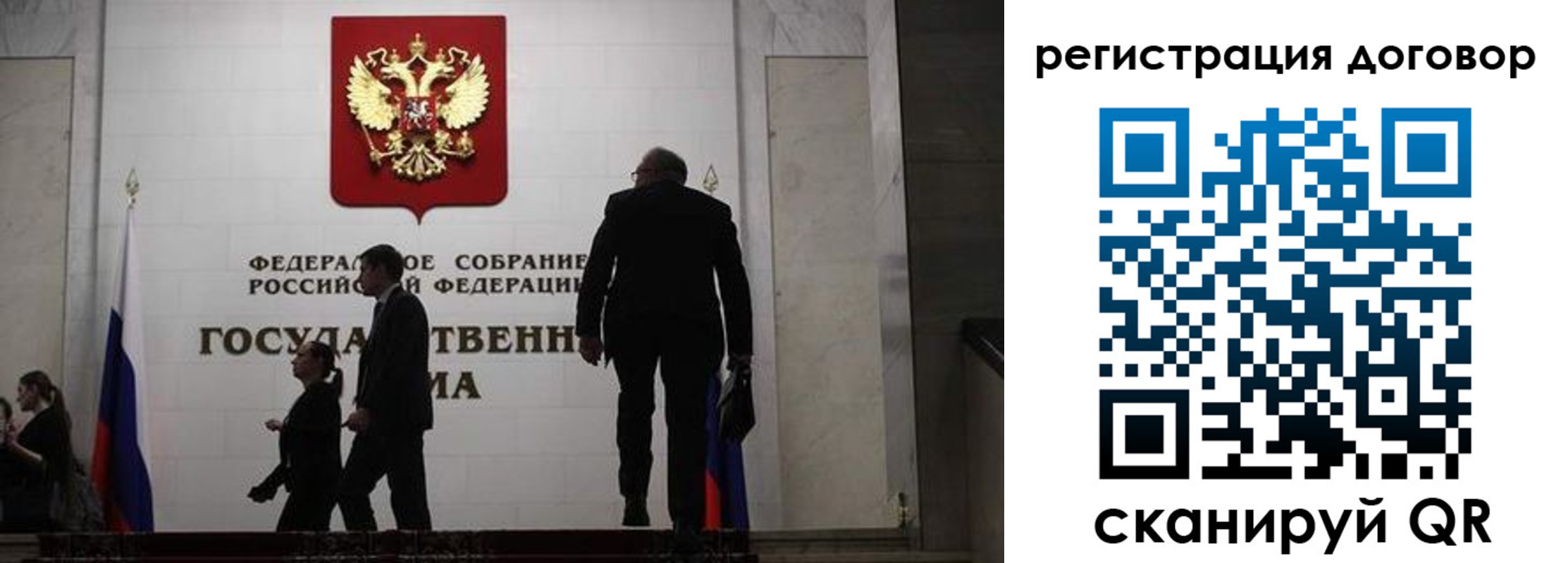 временная регистрация поиск в Лосино-Петровском
